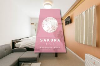 Royal Pigeon Sanda - Vacation STAY 18580 - Nagoya - 0
