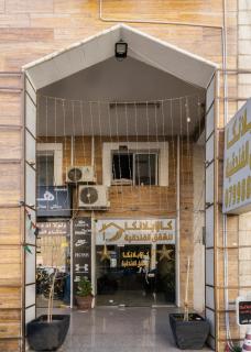 casablancaa Hotel suites - Akaba - 9