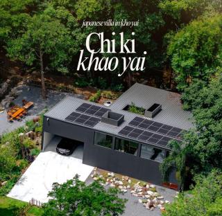 Hunter house - Ban Bung Toei - 0