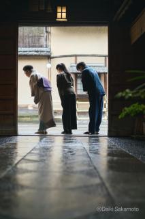 Hiiragiya - Kyoto - 6