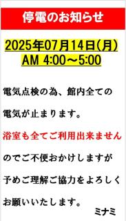 Men Only Capsule Room & Sauna, Bathhouse, gim 男性専用サウナ&カプセル Minami Gakugeidai - Tokyo - 8