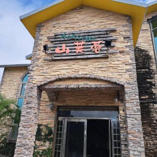 Shan Furong B&B - Manzhou - 9
