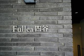 Fullea Yotsuya - Tokyo - 6