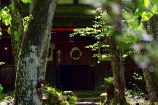 Wanosato - Takayama - 9