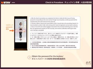 Ustay ueno - Tokyo - 1