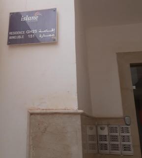 Le nid douillet - Agadir - 6