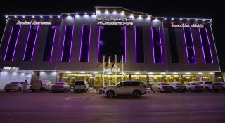 Al Jawhara Park - Riyad - 0