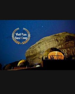 Wadi Rum Sand Camp - - 8