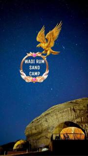 Wadi Rum Sand Camp - - 0