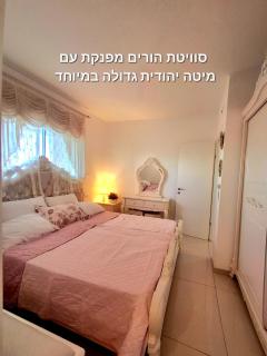 נופש חלומי כנרת - Tiberias - 6