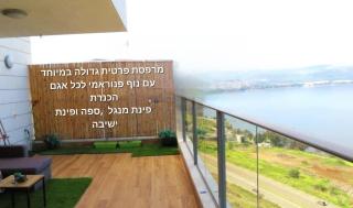 נופש חלומי כנרת - Tiberias - 3