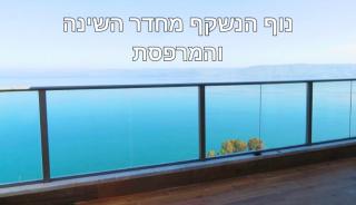 נופש חלומי כנרת - Tiberias - 2