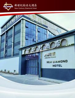 新世纪钻石大酒店 - Lusaka - 0