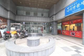 Apartment near Gangnam and Nambu bus Terminal Queen size bed - Seul - 2