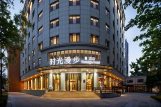 Nost algia S Hotel Jinwan Square, Tianjin Railway St ation - Tianjin - 0