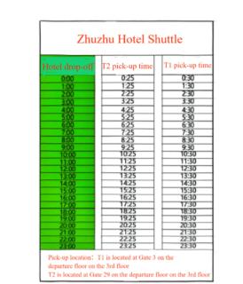 珠珠酒店 上海浦东国际机场店 - - 7
