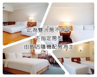 East Coast Hotel - Città di Hualien - 9