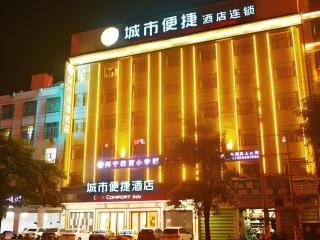 City Comfort Inn Ledong Bus Station - Ledong - 2
