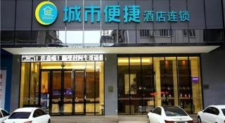 City Comfort Inn Wuzhou Cenxi Mingdu Xincheng - Cenxi - 2