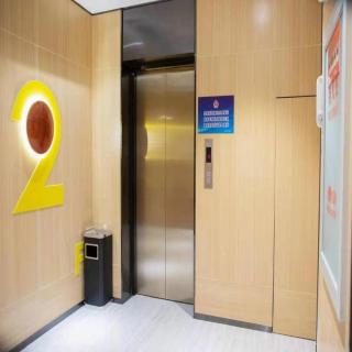 IU Hotels Beijing Changping Bei Qijia - Changping - 4