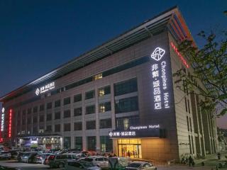 Chonpines Hotel Jining Quanmin Fitness Plaza - 2