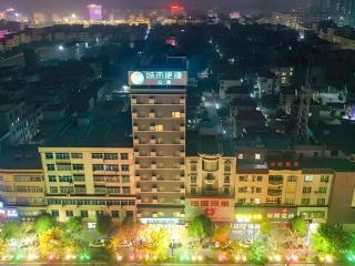 City Comfort Inn Yangjiang Yangxi Renmin Road Triumph Plaza - Yangxi - 1