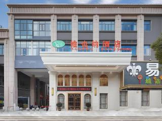 Vienna Hotel Jiangsu Kunshan Qiandeng Town - Suzhou - 2