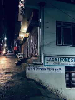 Laxmi Homestay - Tānsen - 4