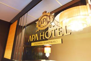 APA Hotel Kagoshima Tenmonkan - Kagoshima - 2