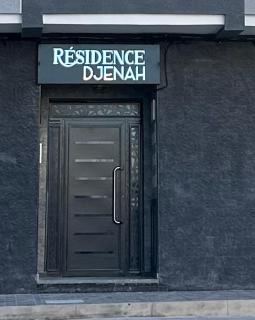 Résidence Djenah - - 9
