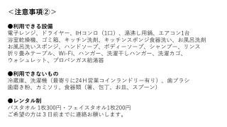 シャルマン寺田 アパート1室貸切 素泊まり最大5人宿泊可能 4名様まで同一料金 - Yamaguchi - 5