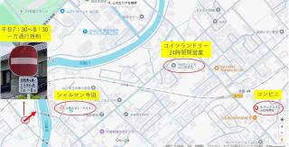 シャルマン寺田 アパート1室貸切 素泊まり最大5人宿泊可能 4名様まで同一料金 - Yamaguchi - 7