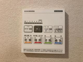 シャルマン寺田 アパート1室貸切 素泊まり最大5人宿泊可能 4名様まで同一料金 - Yamaguchi - 1