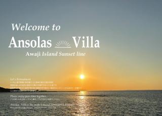 Ansolas Villa - Sumoto - 0