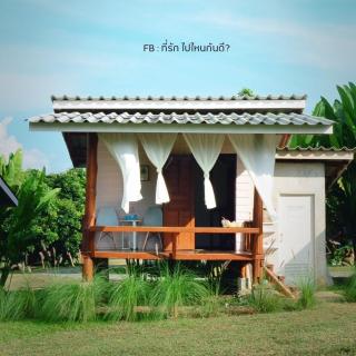 Doi Piang Dao Farm - Ban Tham - 6