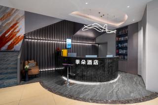 Jiduo Hotel Convention and Exhibition Center Branch - Shenzhen - 1