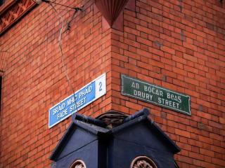 Charming Apartment in a super central Dublin 2 location - Dublino - 0