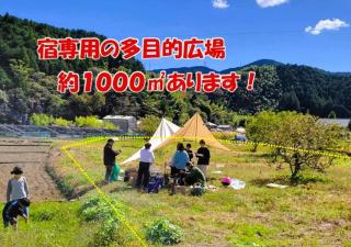 Yado Ajimu - Vacation STAY 35712v - Manzawa - 8