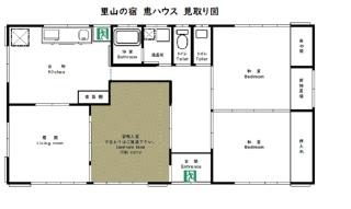 Satoyama no Yado Kei-House - Vacation STAY 55796v - Shikokuchuo - 5