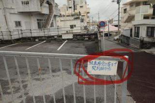 2F - Vacation STAY 41649v - Città di Okinawa - 7