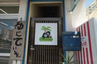 2F - Vacation STAY 41690v - Città di Okinawa - 9