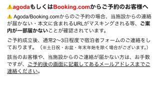 guesthouseKinari - Vacation STAY 99387v - Otsu - 7