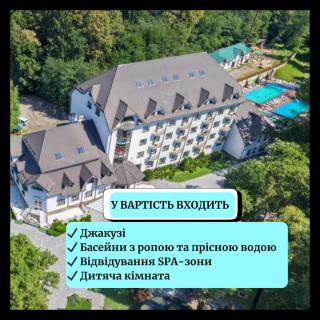 Hotel Solotvyno Resort - Solotvino - 0