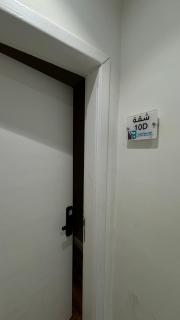 استمتع بهذا المكان الهادئ - Riad - 9