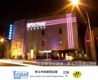 Yes Motel - Zhonghe - 0