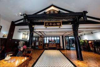 Daling Mansion, Wenshu Academy, Chengdu - Chengdu - 9