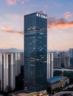 Howard Johnson Jiazhou Business Club Chongqing - Chongqing - 0