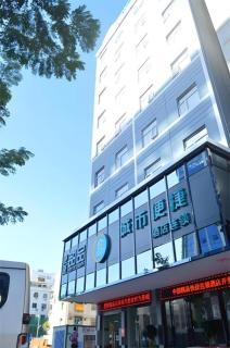 City Comfort Inn Sanya Sanya Bay Walking Street - Sanya - 2