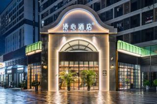 Manxin Hotel Guangzhou Baiyun Airport Branch - Canton - 0