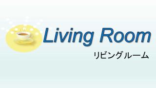 KOSHIGOE seaside inn - Kamakura - 5